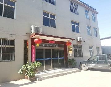 เกียรติยศทดสอบเทคโนโลยี Co., Ltd